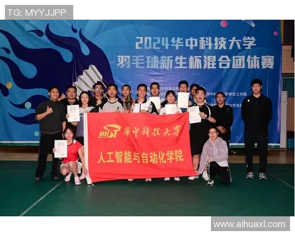 武汉羽毛球队团队协作的创新变革与热议探讨